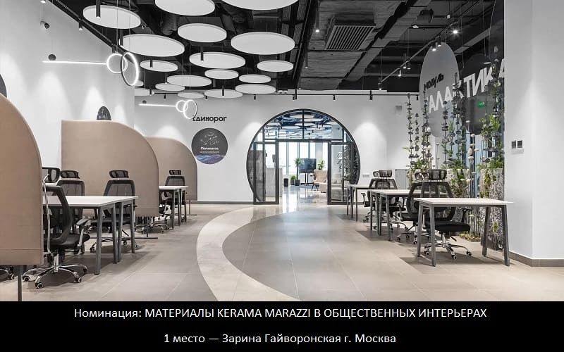 ПРИГЛАШАЕМ ДИЗАЙНЕРОВ И АРХИТЕКТОРОВ К УЧАСТИЮ В КОНКУРСЕ ГРАН-ПРИ 2024