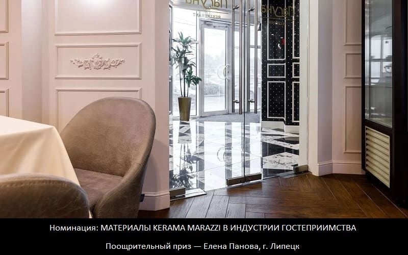 ПРИГЛАШАЕМ ДИЗАЙНЕРОВ И АРХИТЕКТОРОВ К УЧАСТИЮ В КОНКУРСЕ ГРАН-ПРИ 2024