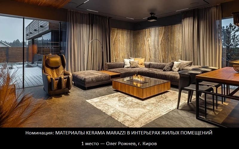 ПРИГЛАШАЕМ ДИЗАЙНЕРОВ И АРХИТЕКТОРОВ К УЧАСТИЮ В КОНКУРСЕ ГРАН-ПРИ 2024