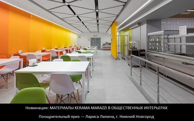 ПРИГЛАШАЕМ ДИЗАЙНЕРОВ И АРХИТЕКТОРОВ К УЧАСТИЮ В КОНКУРСЕ ГРАН-ПРИ 2024