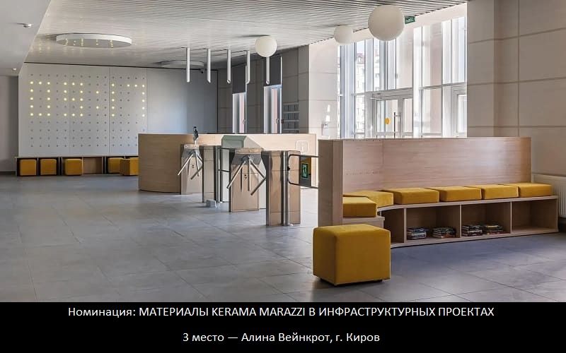 ПРИГЛАШАЕМ ДИЗАЙНЕРОВ И АРХИТЕКТОРОВ К УЧАСТИЮ В КОНКУРСЕ ГРАН-ПРИ 2024