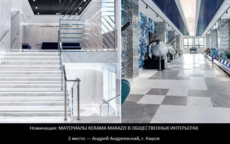 ПРИГЛАШАЕМ ДИЗАЙНЕРОВ И АРХИТЕКТОРОВ К УЧАСТИЮ В КОНКУРСЕ ГРАН-ПРИ 2024