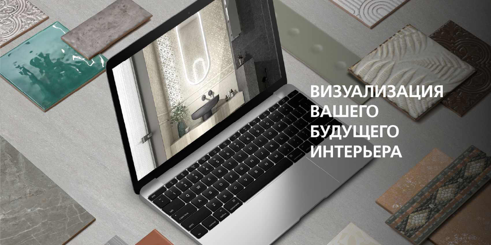 Эскизный проект