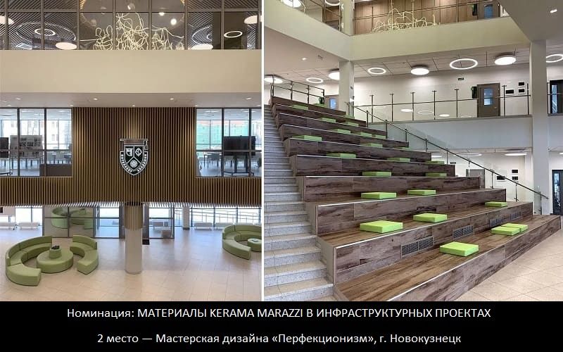 ПРИГЛАШАЕМ ДИЗАЙНЕРОВ И АРХИТЕКТОРОВ К УЧАСТИЮ В КОНКУРСЕ ГРАН-ПРИ 2024
