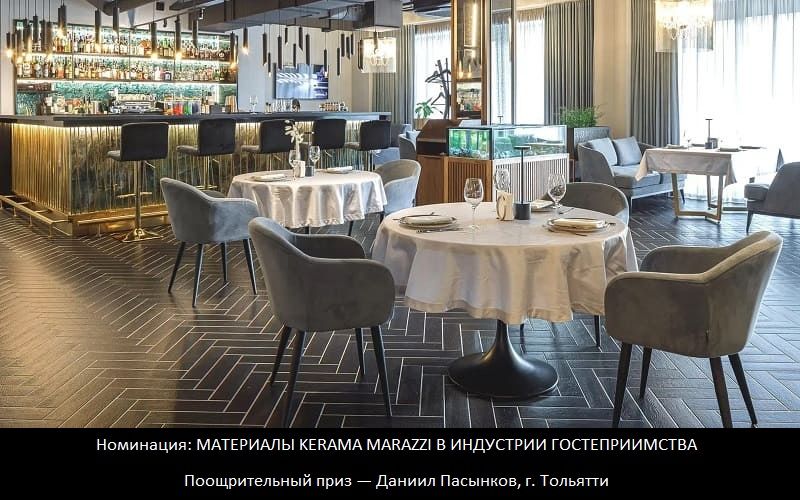 ПРИГЛАШАЕМ ДИЗАЙНЕРОВ И АРХИТЕКТОРОВ К УЧАСТИЮ В КОНКУРСЕ ГРАН-ПРИ 2024