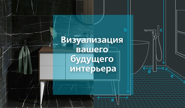 Эскизный проект