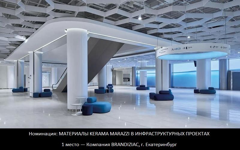 ПРИГЛАШАЕМ ДИЗАЙНЕРОВ И АРХИТЕКТОРОВ К УЧАСТИЮ В КОНКУРСЕ ГРАН-ПРИ 2024