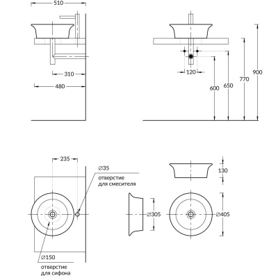 Раковина CANALETTO накладная 40, черная матовая