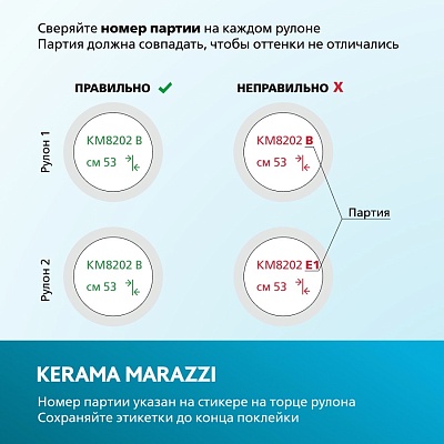 Обои виниловые на флизелиновой основе Апрель база, белый (арт. KM7511) купить в интернет-магазине KERAMA MARAZZI в Красноярском крае