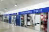 Красноярск, ул. Вавилова, 1, стр. 39, ТОК «Атмосфера дома»