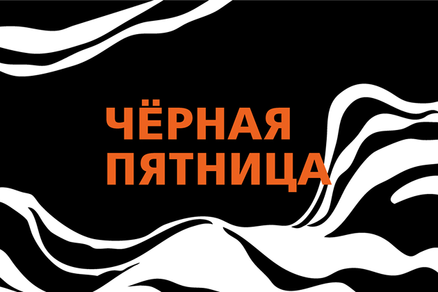 Чёрная Пятница в KERAMA MARAZZI: скидки до 20% на товары для ремонта!